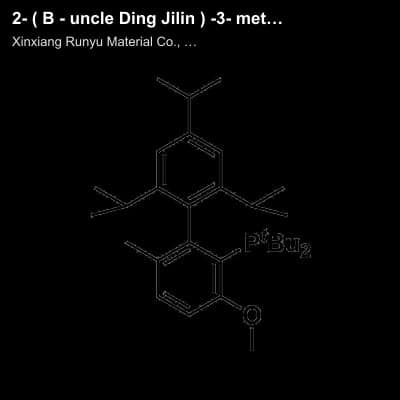 2- ( B - uncle Ding Jilin ) -3- methoxy -6- methyl - 2', 4', 6' - C - based -1,1' - biphenyl ( rockp