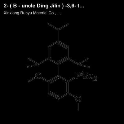 2- ( B - uncle Ding Jilin ) -3,6- two methoxy - 2', 4', 6' - C - based -1,1' - biphenyl ( tbu-brettp