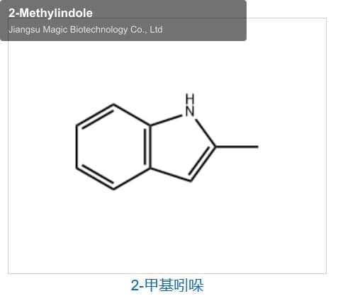2-Methylindole