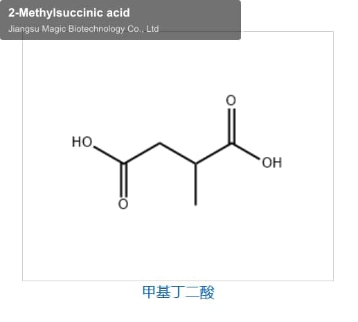2-Methylsuccinic acid