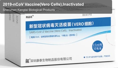 2019-nCoV Vaccine(Vero Cells),Inactivated