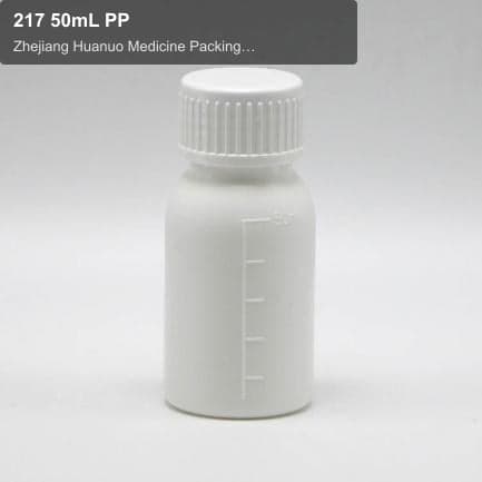 217 50mL PP