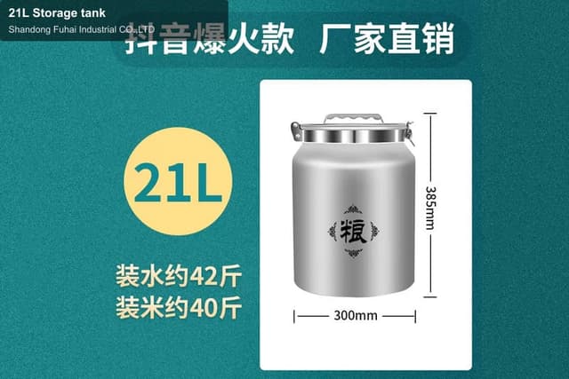 21L Storage tank