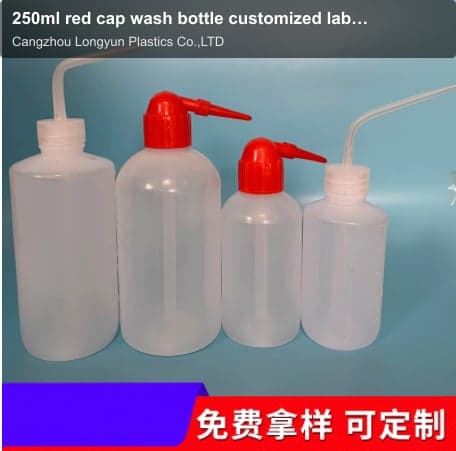 250ml red cap wash bottle customized laboratory factory with elbow wash bottle 500ml