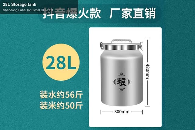 28L Storage tank