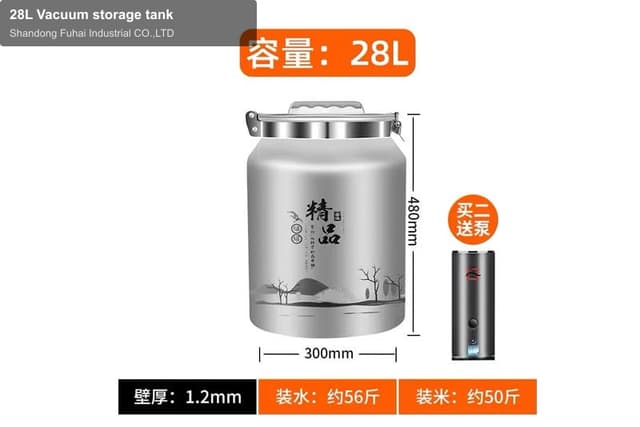 28L Vacuum storage tank