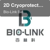 2D Cryoprotective Lab Case