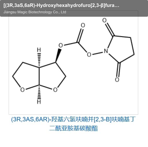 [(3R,3aS,6aR)-Hydroxyhexahydrofuro[2,3-β]furanyl Succinimidyl Carbonate