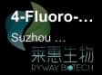 4-Fluoro-α-[2-Methyl-1-Oxopropyl]-γ-Oxo-N,β-DiphenylBenzene Butane Amide