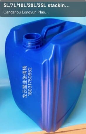 5L/7L/10L/20L/25L stacking bucket, plastic bucket, chemical bucket, fertilizer bucket, food grade me