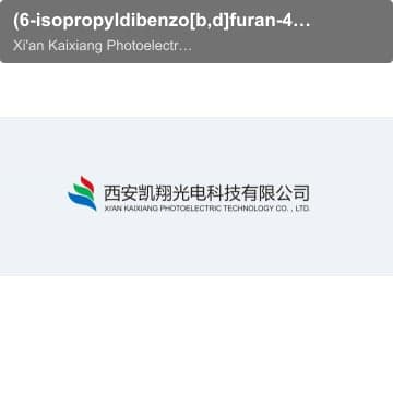 (6-isopropyldibenzo[b,d]furan-4-yl)boronic acid