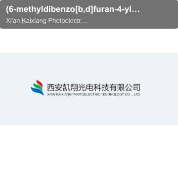 (6-methyldibenzo[b,d]furan-4-yl)boronic acid