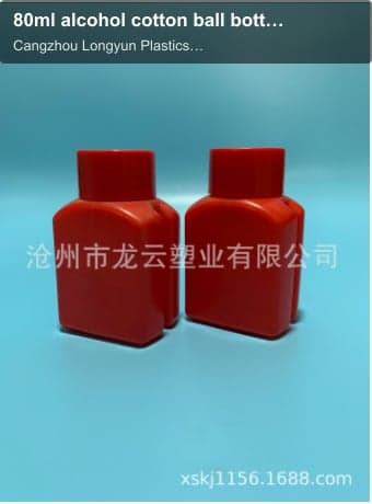 80ml alcohol cotton ball bottle