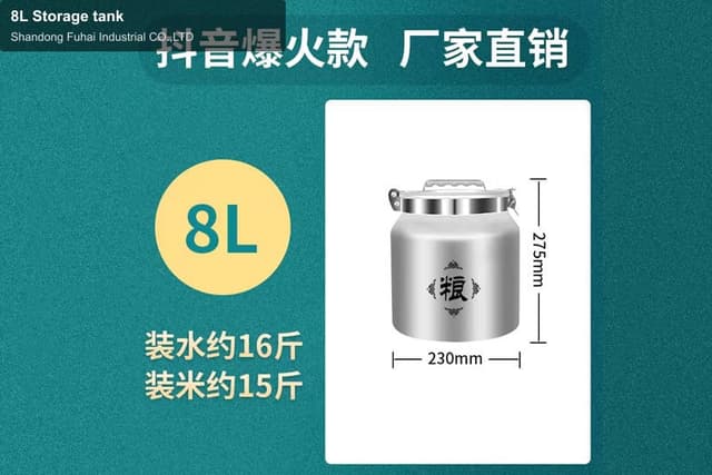 8L Storage tank