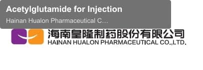 Acetylglutamide for Injection
