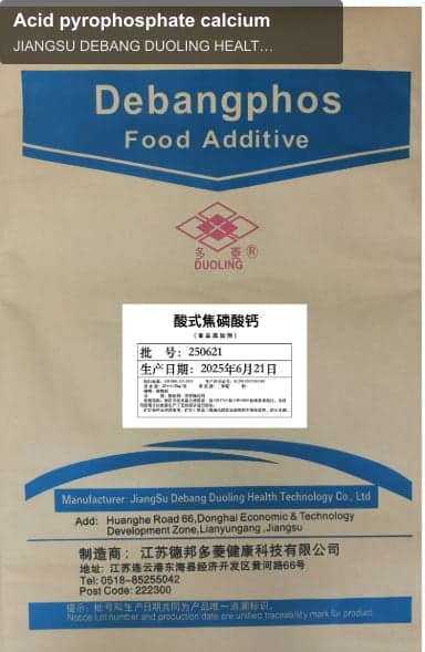Acid pyrophosphate calcium
