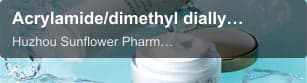 Acrylamide/dimethyl diallyl ammonium ehloride copolymer (SUNLYDONE® PQ-7)