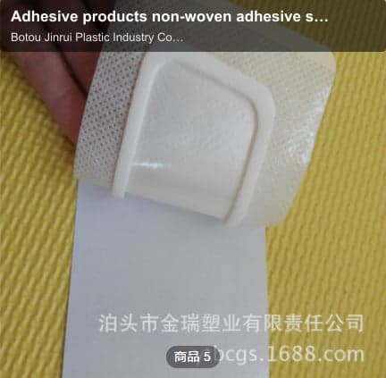 Adhesive products non-woven adhesive stickers