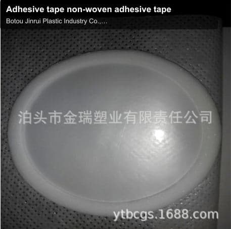 Adhesive tape non-woven adhesive tape