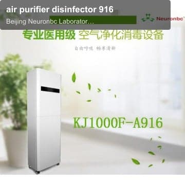 air purifier disinfector 916