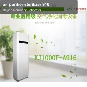 air purifier sterilizer 916