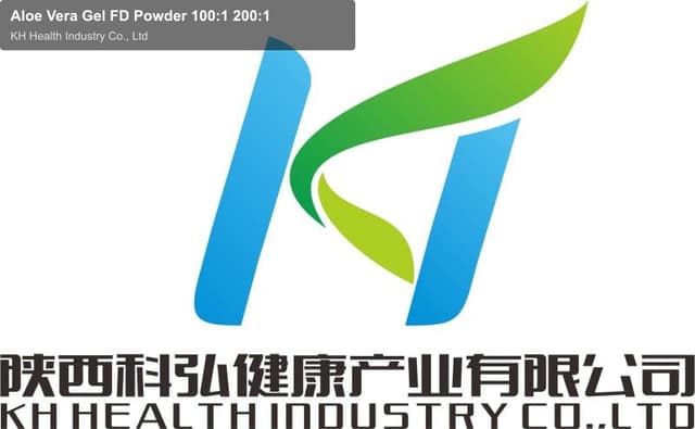 Aloe Vera Gel FD Powder 100:1 200:1