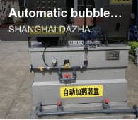 Automatic bubble medicine machine