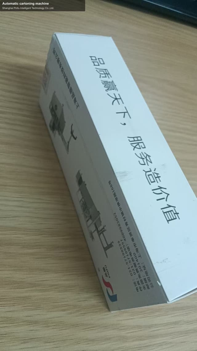 Automatic cartoning machine