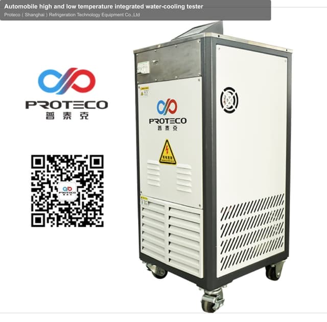 Automobile high and low temperature integrated water-cooling tester