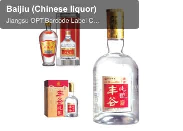 Baijiu (Chinese liquor)