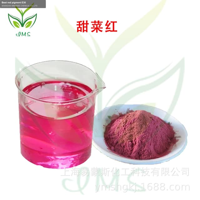 Beet red pigment E30