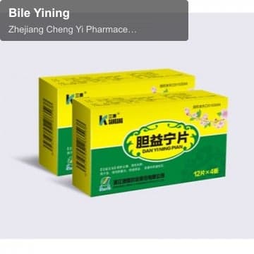 Bile Yining