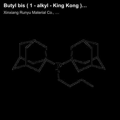Butyl bis ( 1 - alkyl - King Kong ) Phosphine ( catacxium A )
