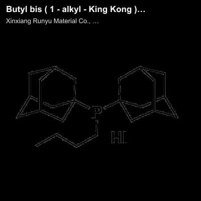 Butyl bis ( 1 - alkyl - King Kong ) phosphonium iodide salts ( catacxium a-hi )