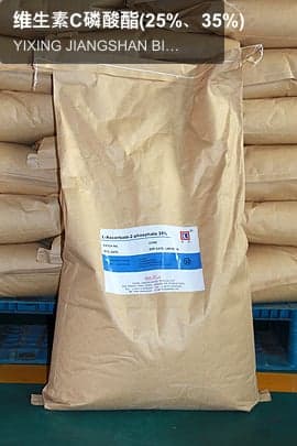 维生素C磷酸酯(25%、35%)