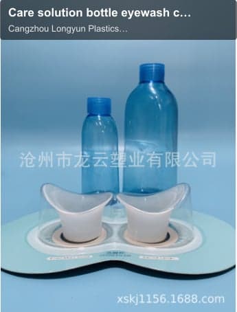 Care solution bottle eyewash cup 100ml250ml