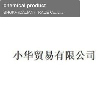 chemical product