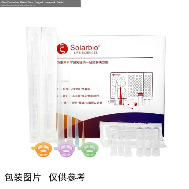 Clear Flat-bottom 96-well Plate，Bagged，Untreated，Sterile