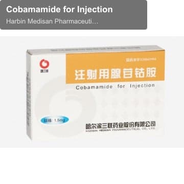 Cobamamide for Injection
