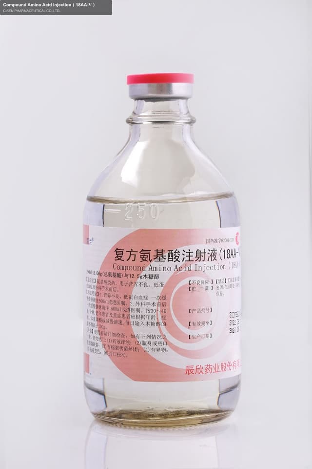 Compound Amino Acid Injection（18AA-Ⅴ）