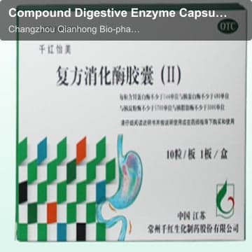 Compound Digestive Enzyme Capsules(Ⅱ)