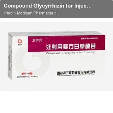 Compound Glycyrrhizin for Injection