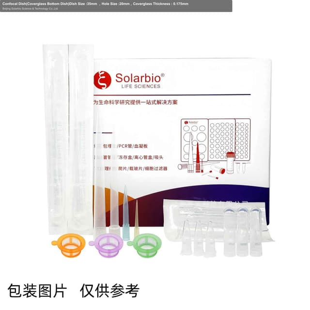 Confocal Dish(Coverglass Bottom Dish)Dish Size :35mm ，Hole Size :20mm，Coverglass Thickness : 0.175mm