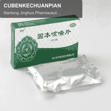 CUBENKECHUANPIAN
