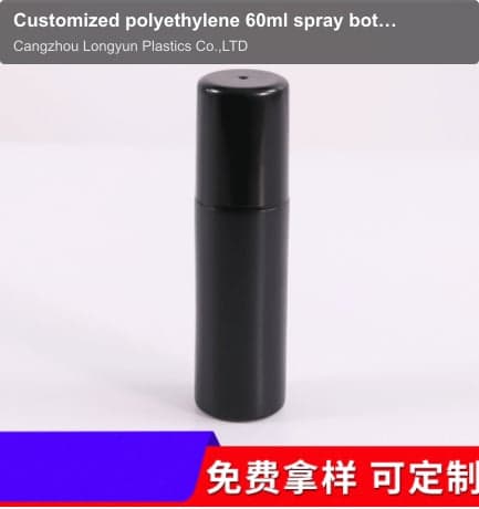 Customized polyethylene 60ml spray bottle, hand button type lotion spray bottle