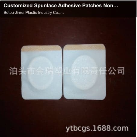 Customized Spunlace Adhesive Patches Non-woven Breathable Plaster Blank Patches Various Specificatio