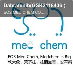 Dabrafenib(GSK2118436）