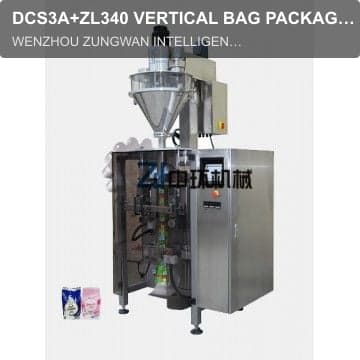 DCS3A+ZL340 VERTICAL BAG PACKAGING MACHINEs