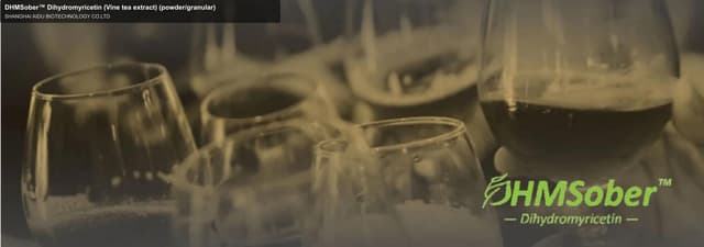 DHMSober™ Dihydromyricetin (Vine tea extract) (powder/granular)
