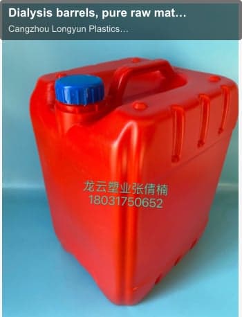 Dialysis barrels, pure raw materials, plastic barrels, food grade medical grade stacking barrels, ch